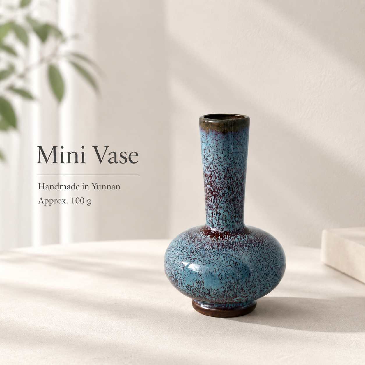 Yunnan Handmade Mini Ceramic Vase | Natural Kiln-Transformed Glaze | Gift Box Included
